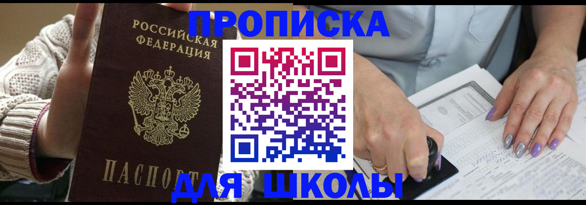временная регистрация гарантия в Гае