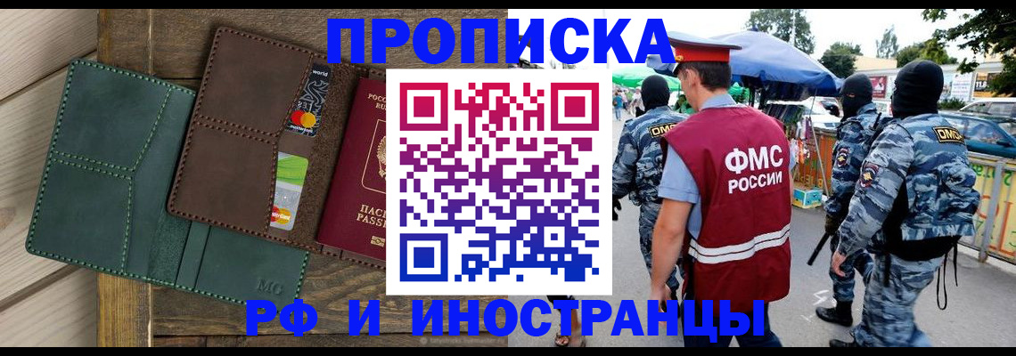 временная регистрация госуслуги в Гае